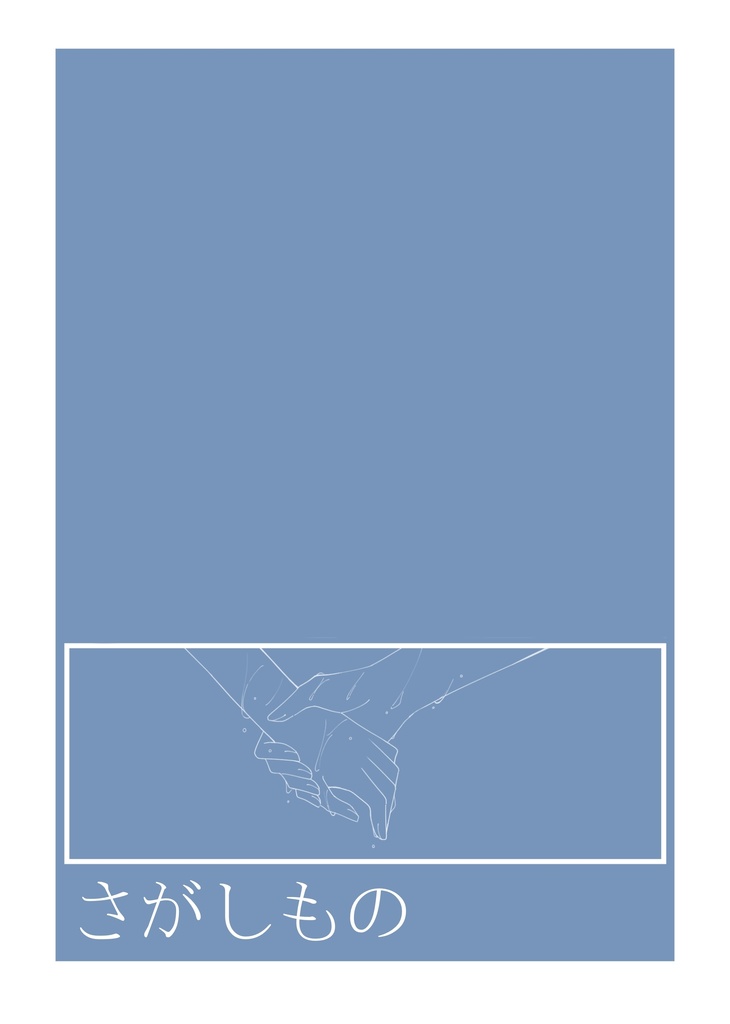 雨間ノ薄明光線