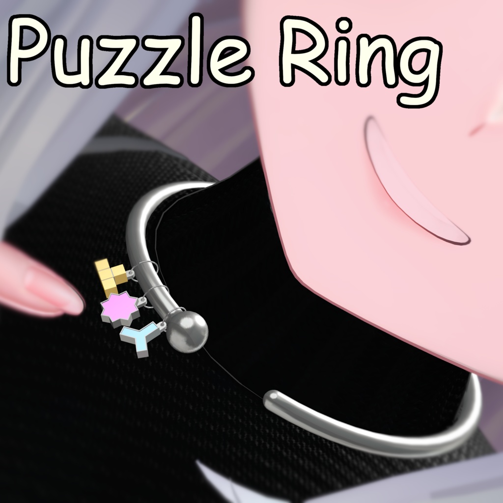 【無料|Free】PuzzleRing