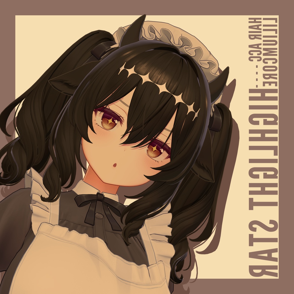 【ミルティナ 対応】はいらいとすたー【汎用 Prefab有】