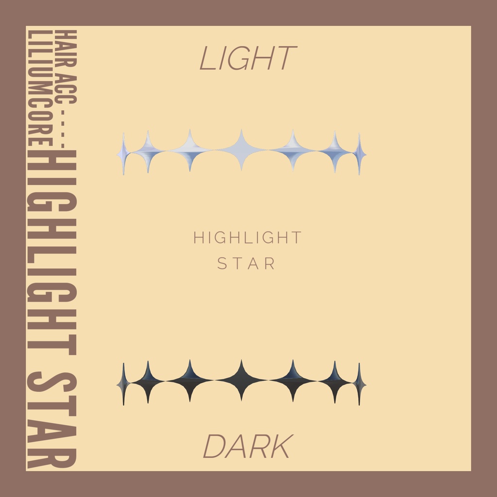 【ミルティナ 対応】はいらいとすたー【汎用 Prefab有】