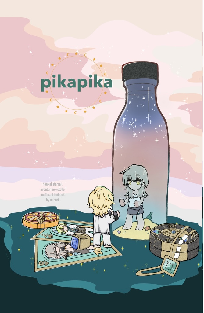 pika pika