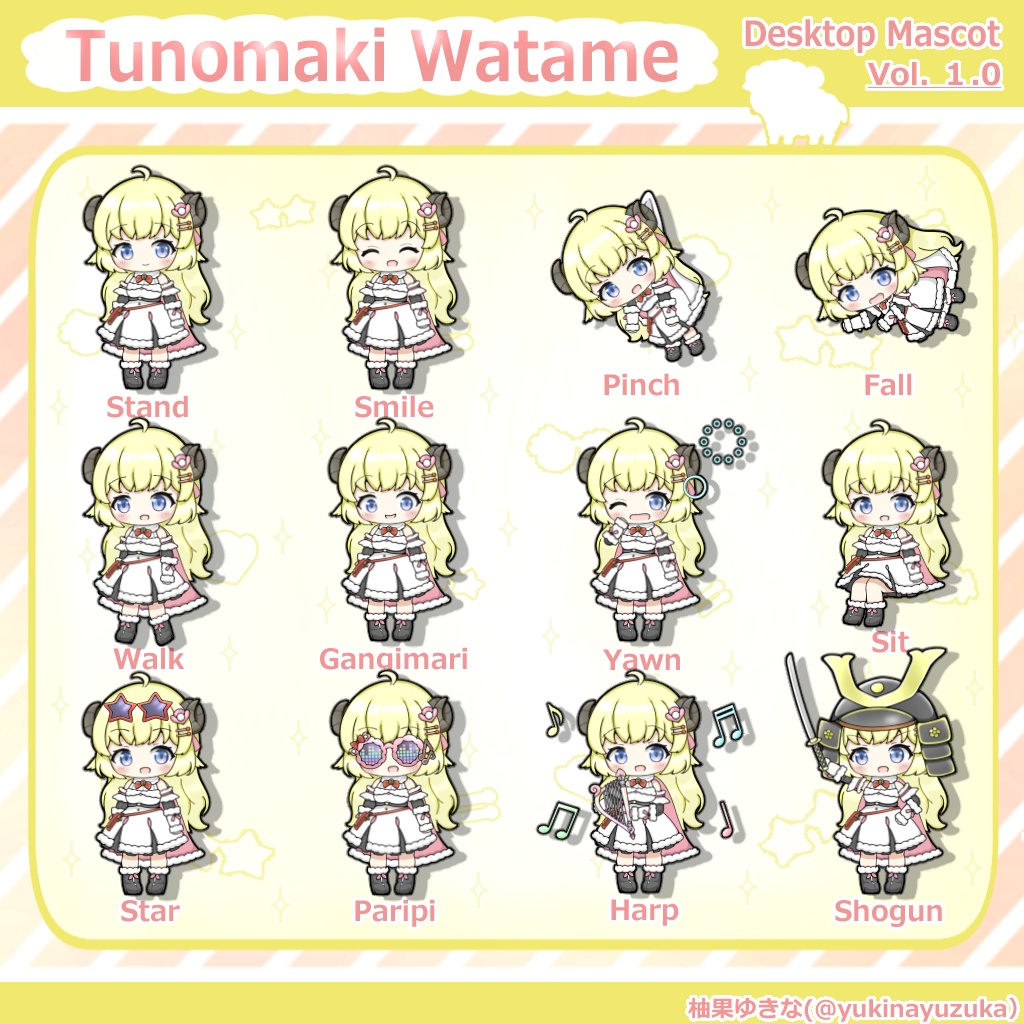 【非公式】角巻わため WatameDM(デスクトップマスコット Vol.1.0)