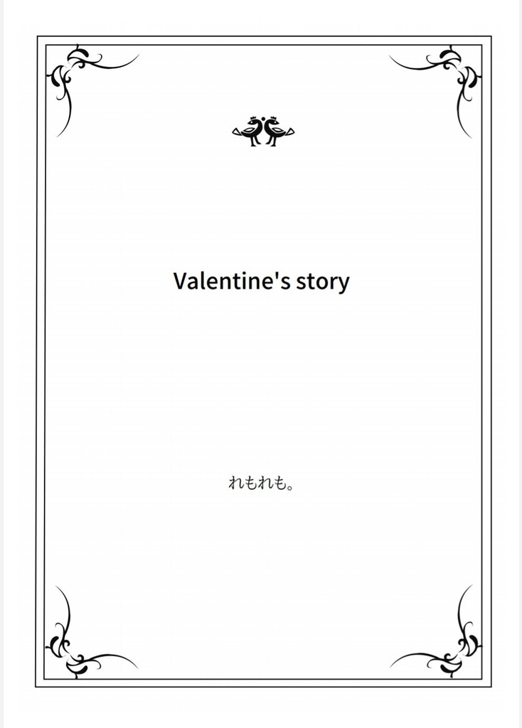Valentine's story