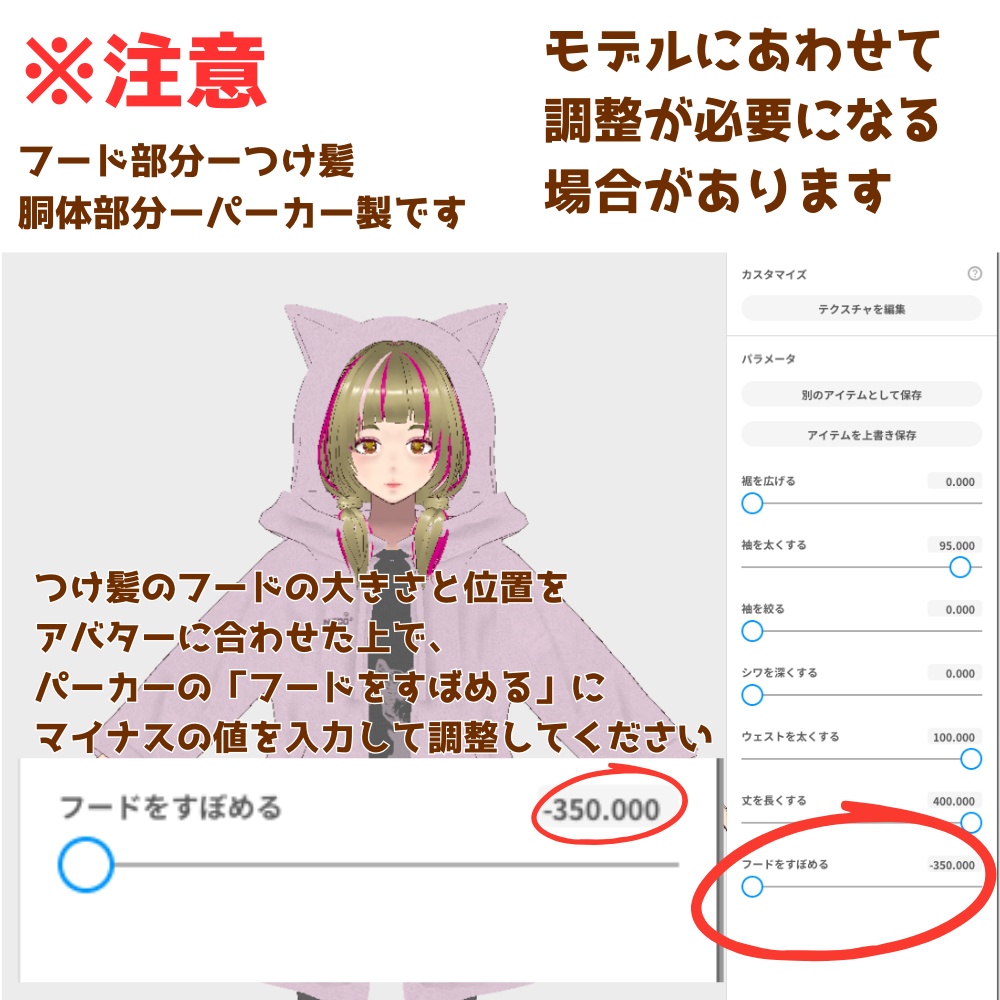 【VRoid】猫耳パーカー/男女兼用