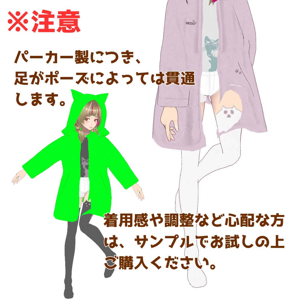 【VRoid】猫耳パーカー/男女兼用