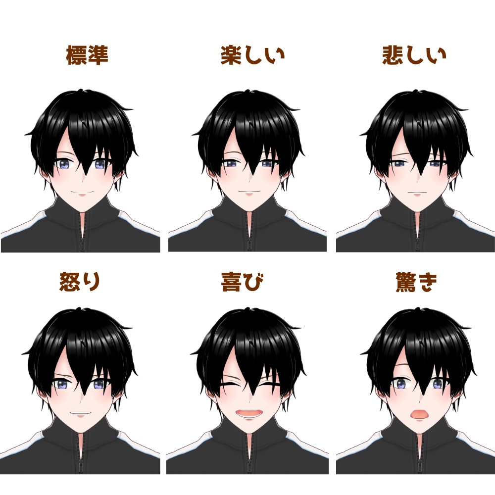 【メンズ】アニメ調男性アバター素体【VRoid】