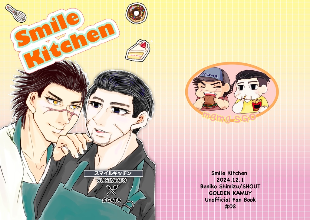 Smile Kitchen 