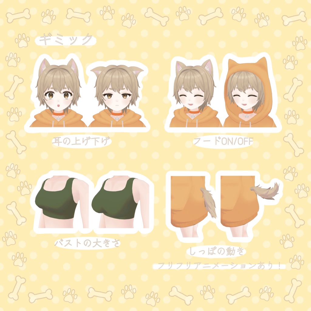 【セール中!】オリジナル3D モデル『あず-Azu-』