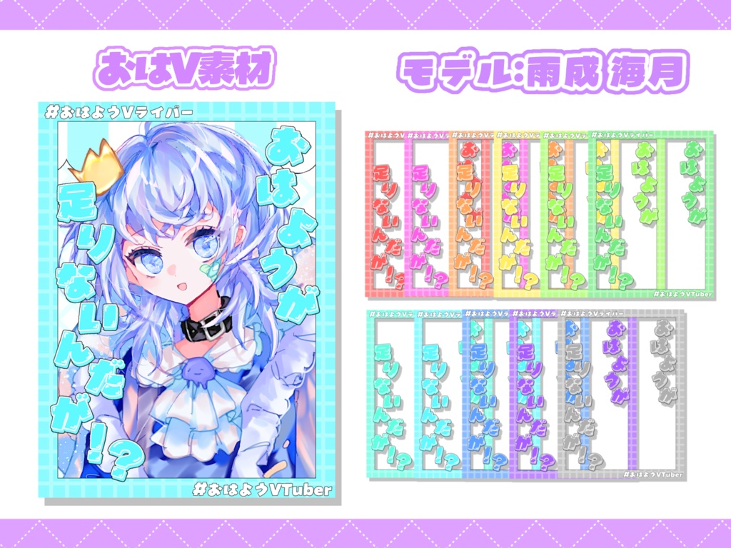 「おはようが聞こえないんだが！？」