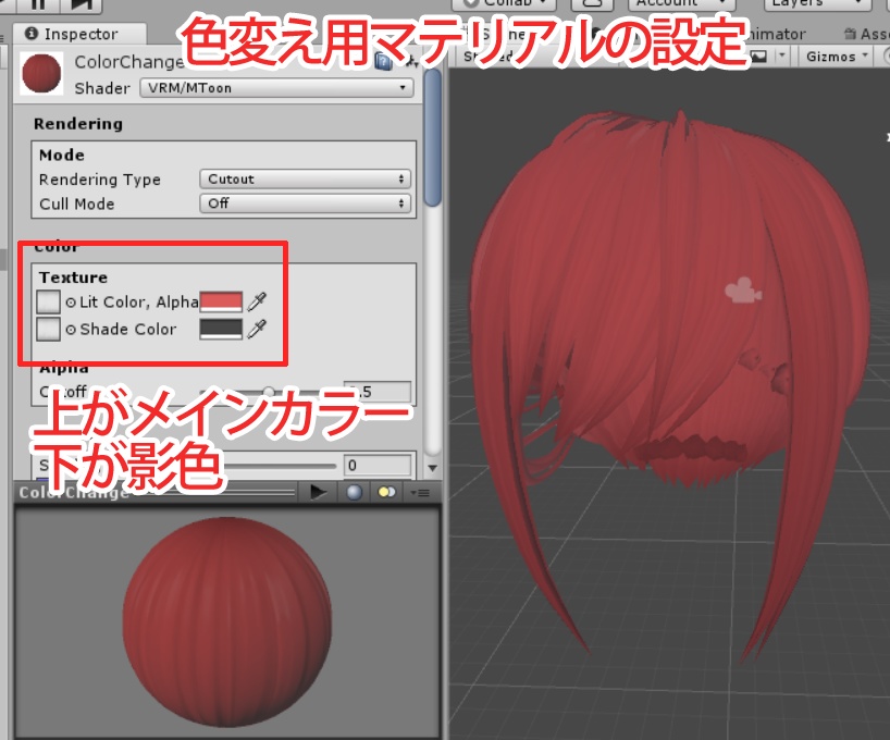 【無料】和装向けまとめ髪