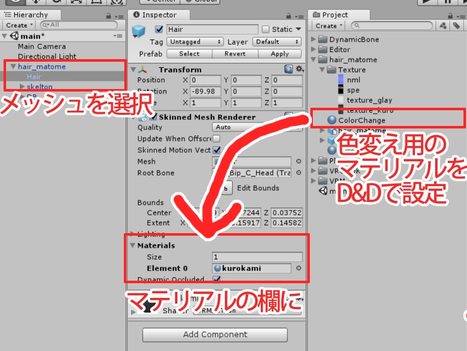 【無料】和装向けまとめ髪