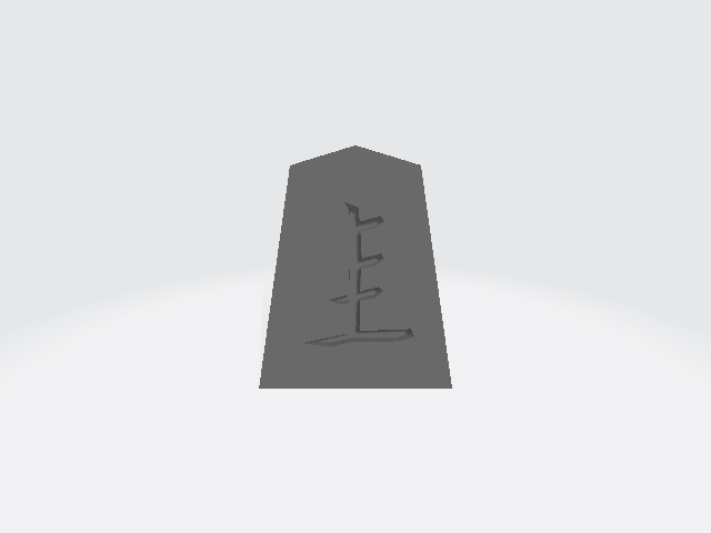 将棋駒 香車(stl)