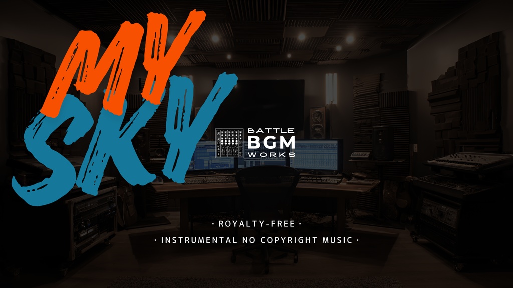 My sky – Emotional Rock（Free BGM）