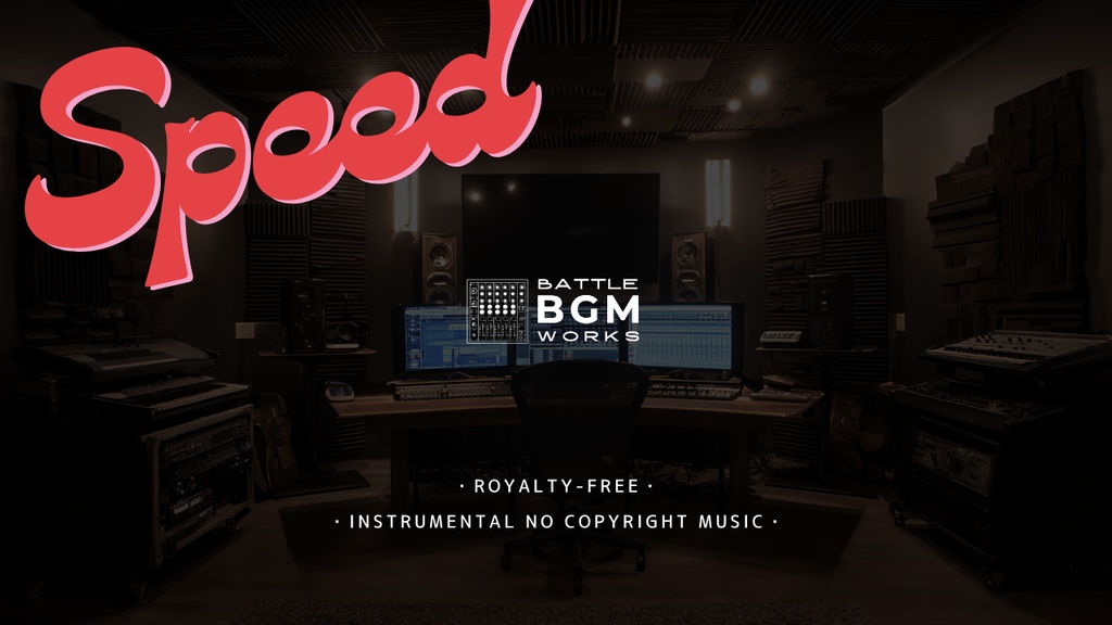 speed – Battle Rock（Free BGM）