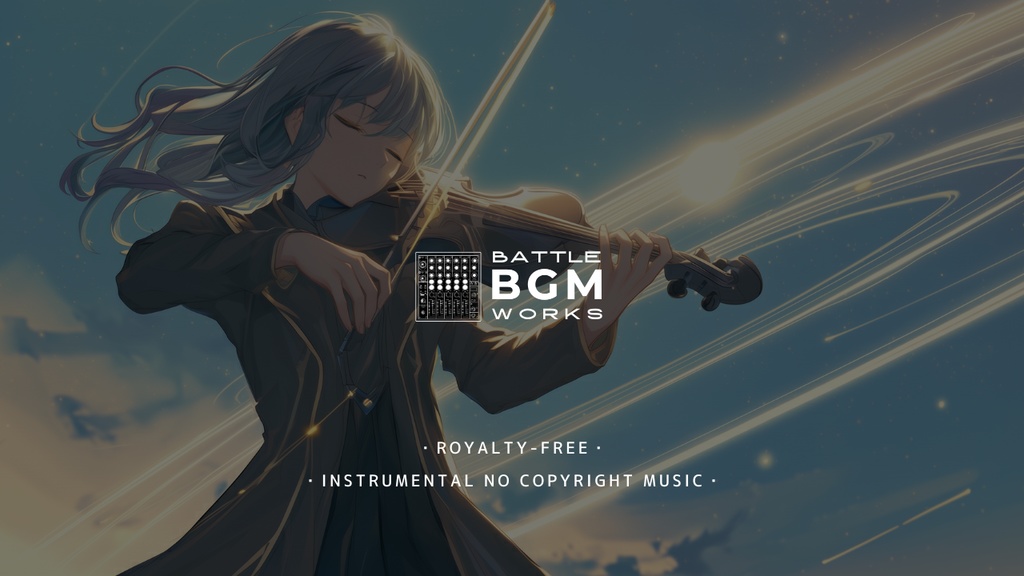 【フリーBGM】Sirius Line - シリウスライン｜バイオリン × ロック｜情熱的・優雅・疾走感