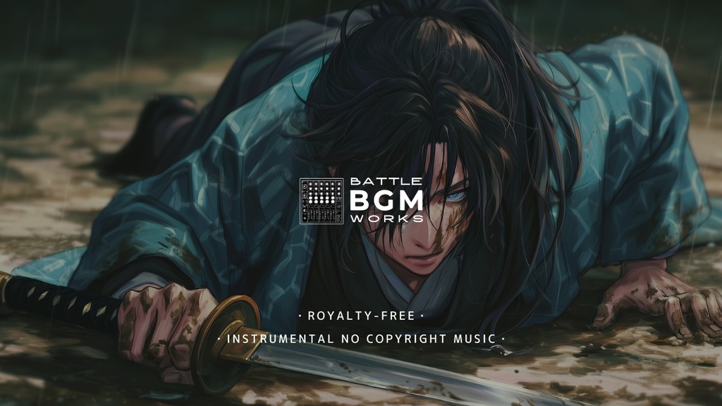 【フリーBGM】圧倒的強者の前で、身体はもう動かない。それでも剣を握り直す。|エモーショナル バトルロック