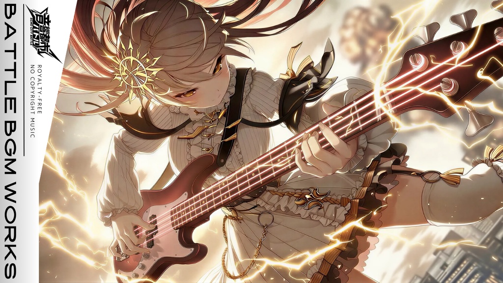 【フリーBGM】爆雷少女 - 轟くスラップベースとカオスなFunk Metal【戦闘用】【音響都市バトル】