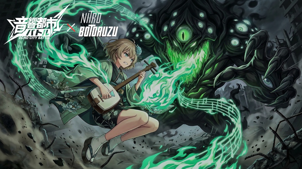 【フリーBGM】音響都市バトル ニトロボトルズ編 オリジナルサウンドトラック