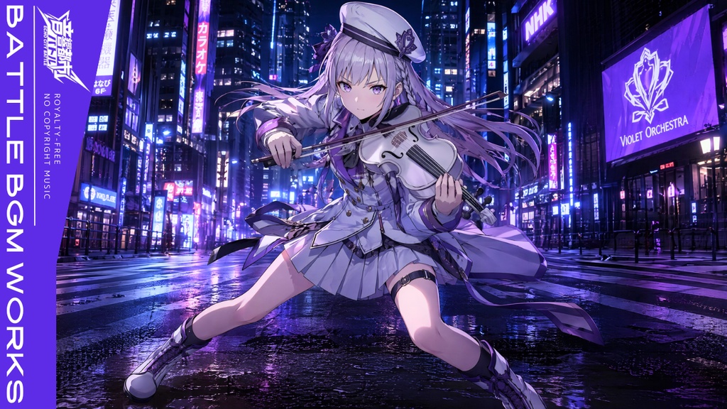 【フリーBGM】バイオリンと魔法陣で戦う戦闘曲｜ネオクラシカルメタル × バイオリン【バトルBGM】
