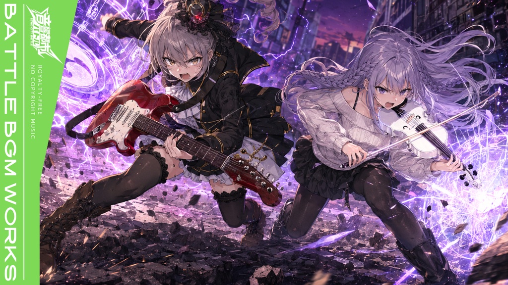 【フリーBGM】雷神剣、解放――バイオリンとギターの戦闘曲｜バイオリンロック｜音響都市バトル