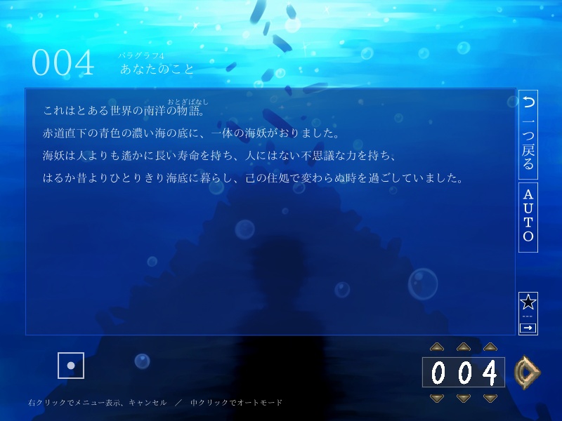 ソロジャーナル『棺ふる海』