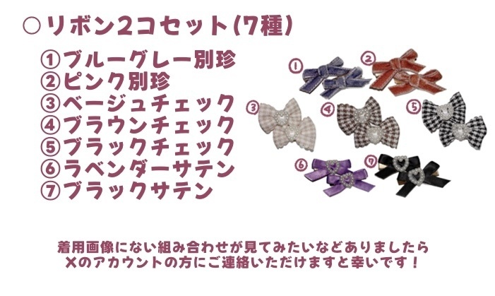 どっしりうさぎさん着ぐるみ