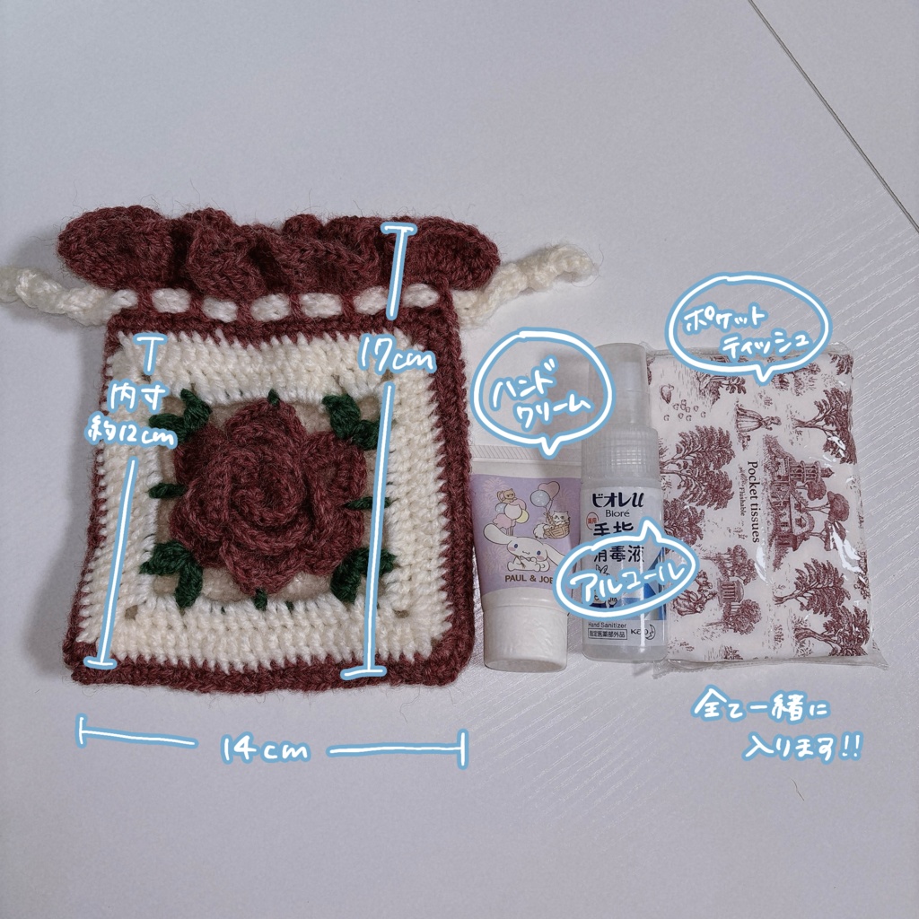 バラのグラニースクエア巾着