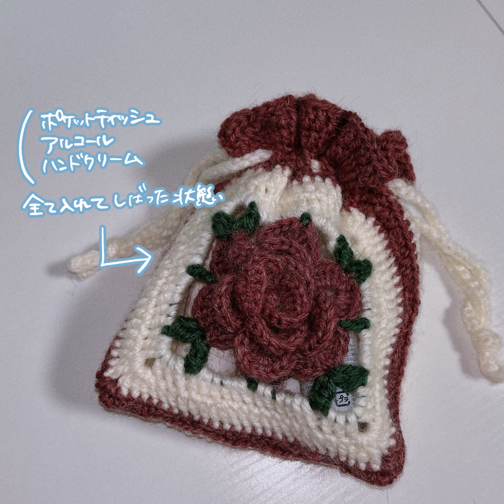 バラのグラニースクエア巾着