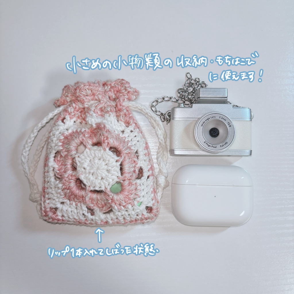 フラワーグラニースクエア巾着