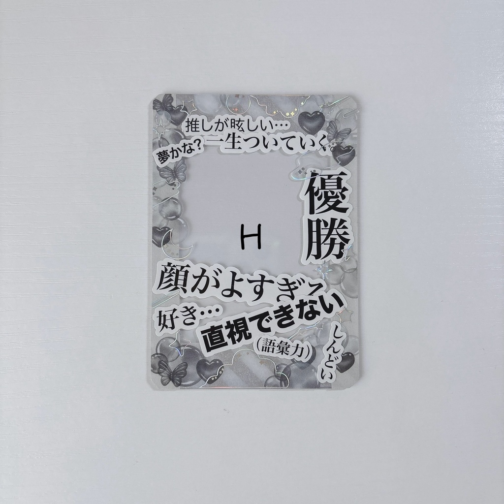 B8硬質ケースシールデコ