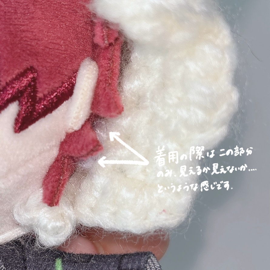 うさ耳ボンネットケープセット