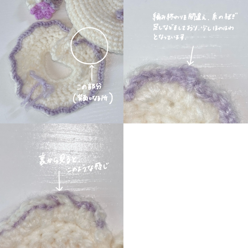 ベレー帽ケープセット【訳あり商品】