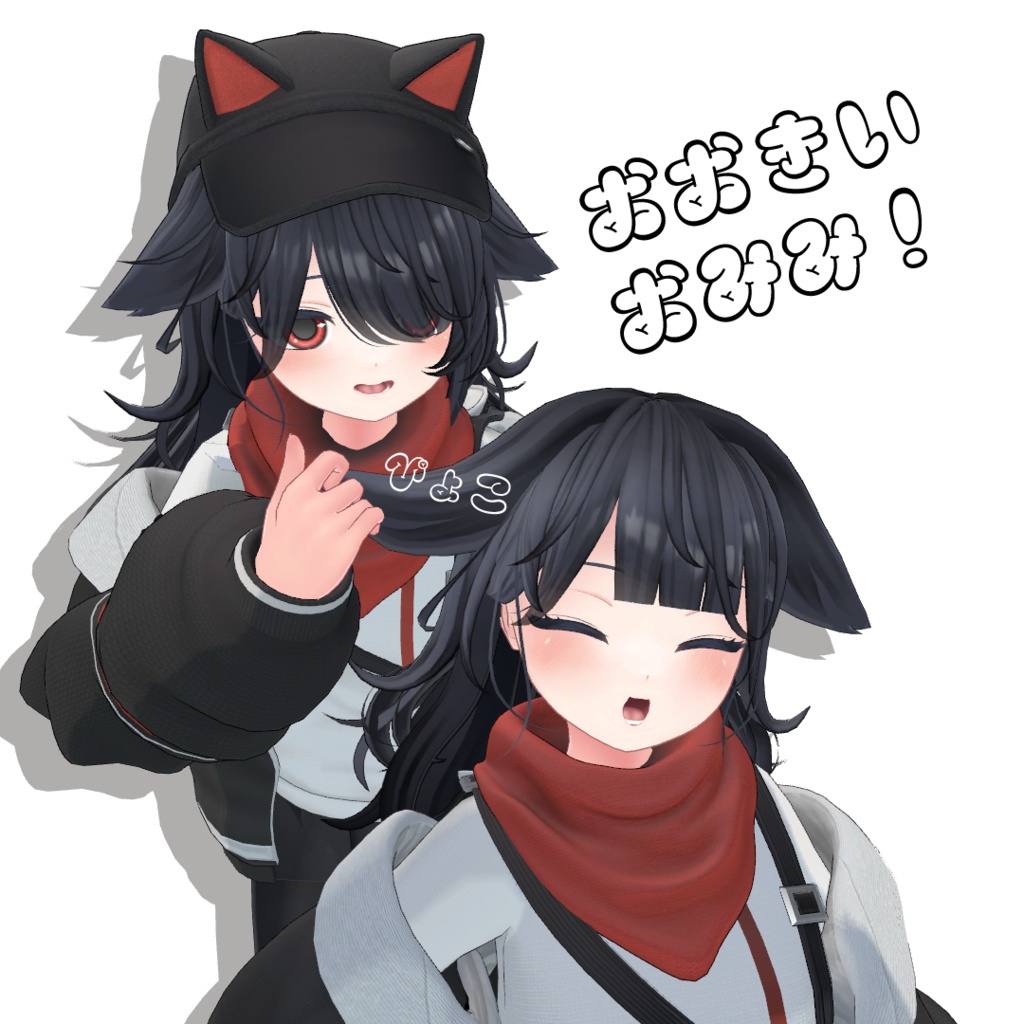 デルタフレアちゃんのヘアアレンジ!【追加シェイプキー】