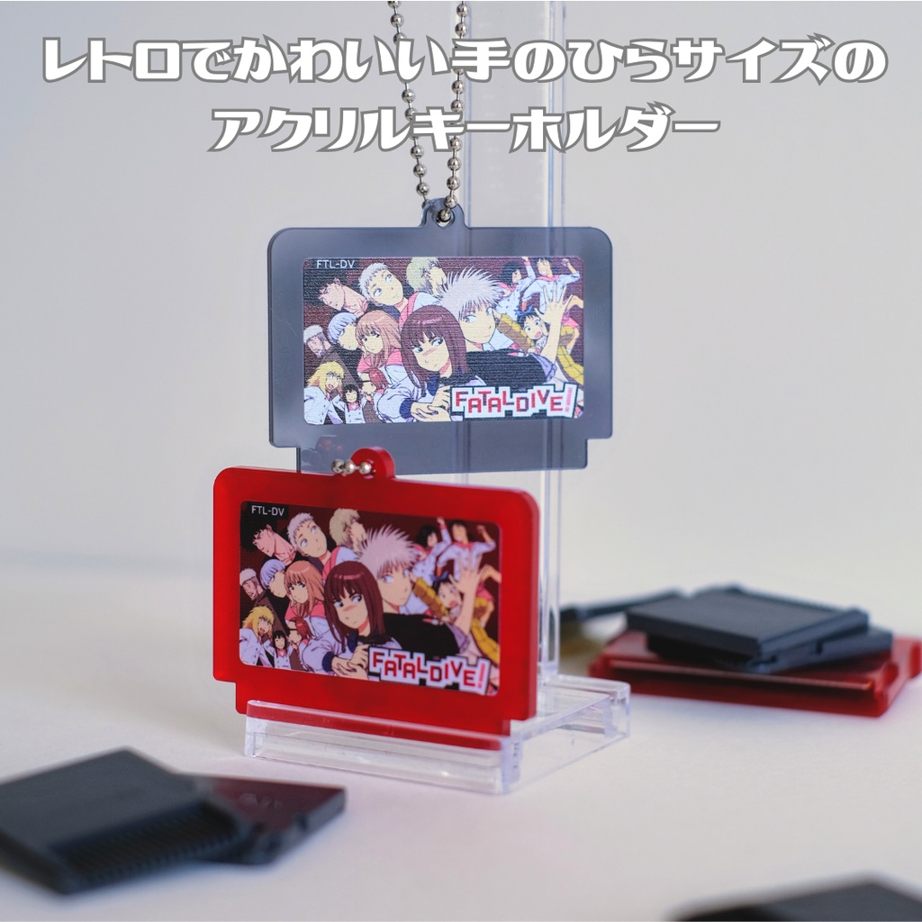 ゲームカセット型アクリルキーホルダー(ブルースモーク)