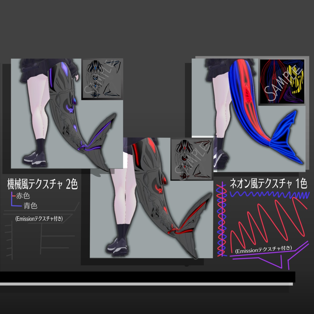 rurune用瞳、尻尾、フェイスペイントテクスチャ