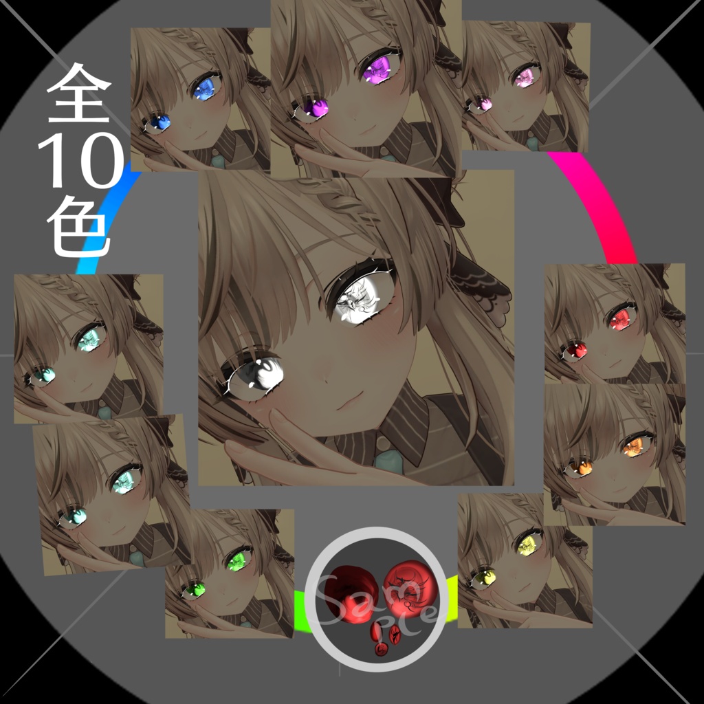 マヌカ アイテクスチャ+フェイスペイント