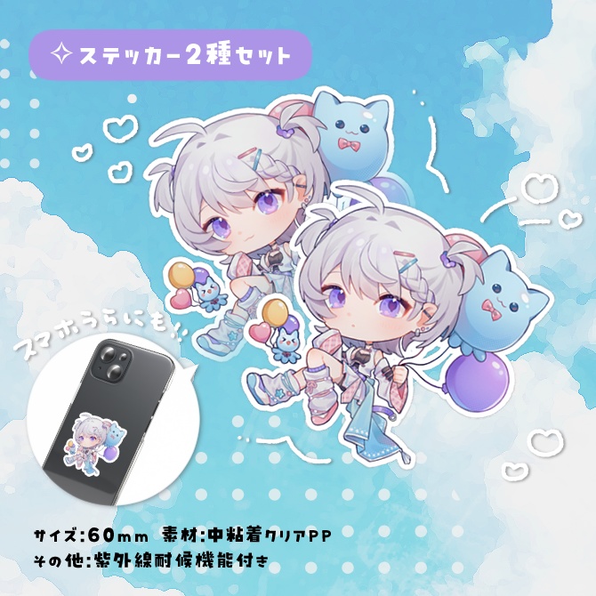 【在庫限り】枢木リツ誕生日記念2025ステッカー