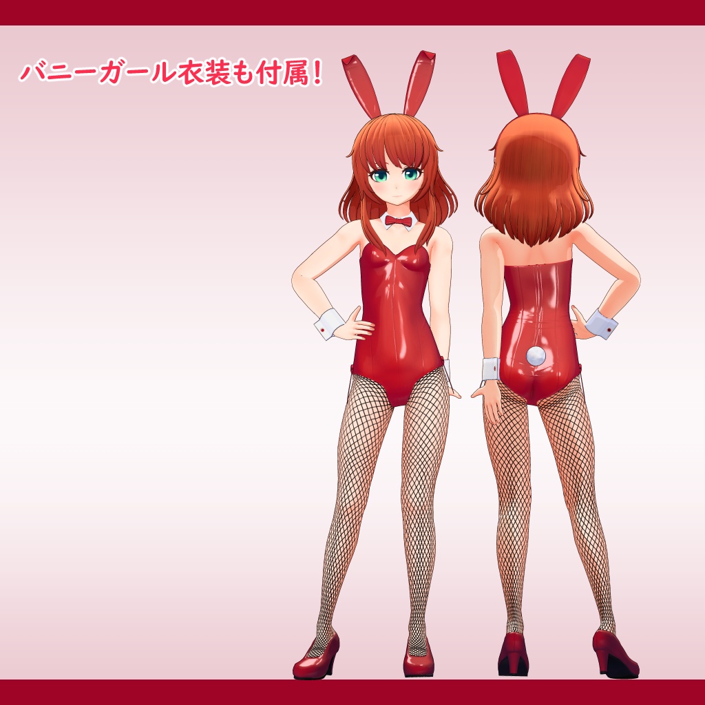 オリジナル3Dモデル「アンネローゼ」