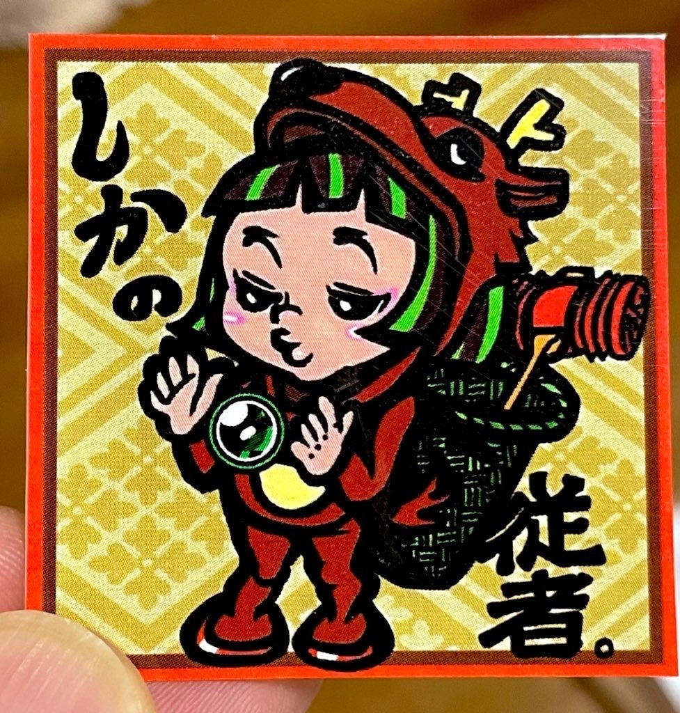 鹿の王 自作シール