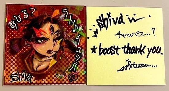 Shiva 自作シール