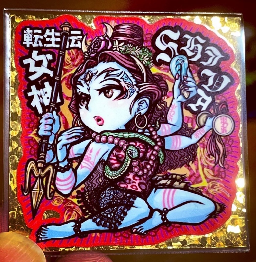 Shiva 自作シール