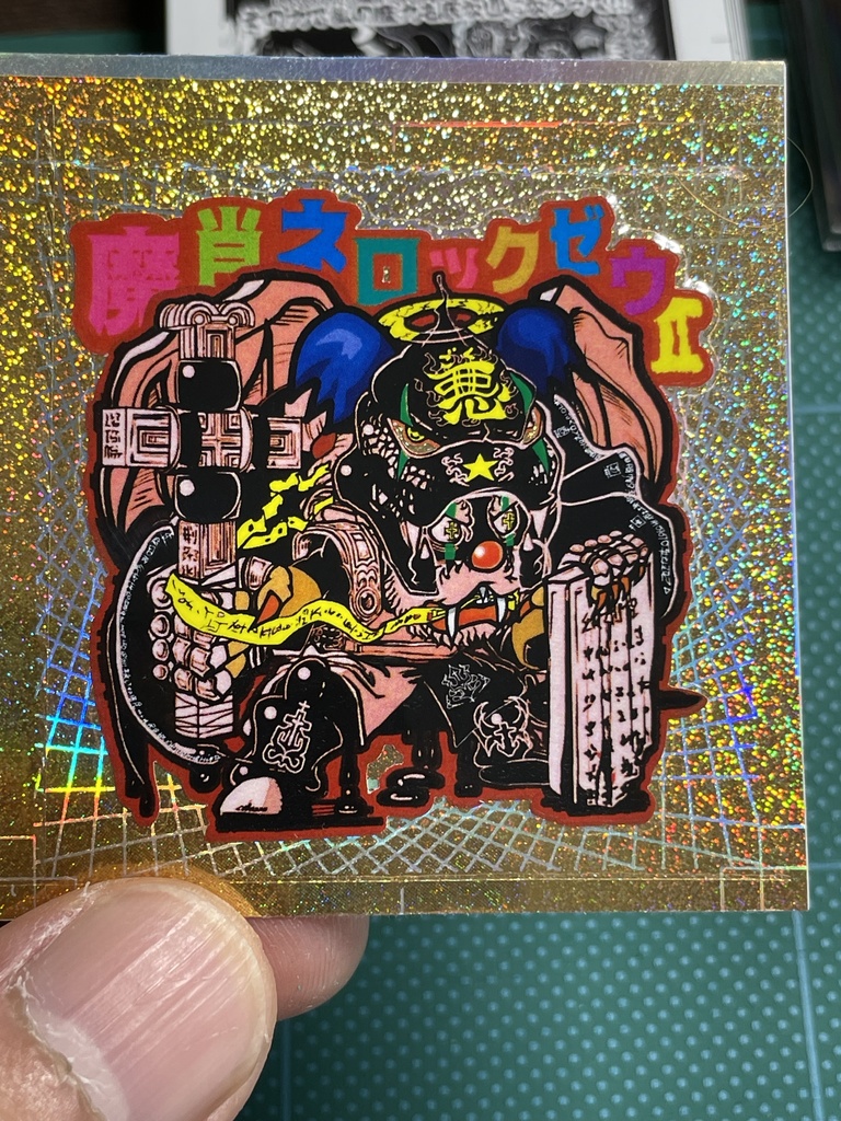 魔肖ネロックゼウⅡ 自作シール。