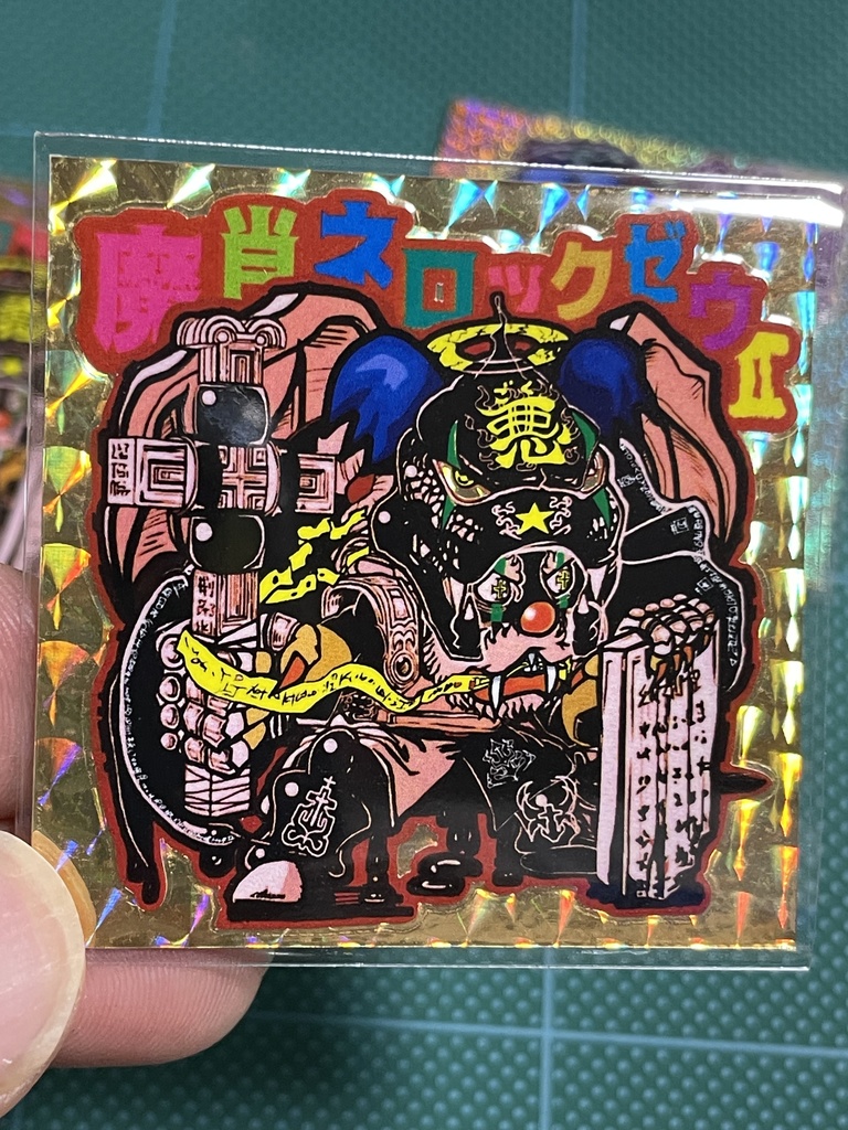 魔肖ネロックゼウⅡ 自作シール。
