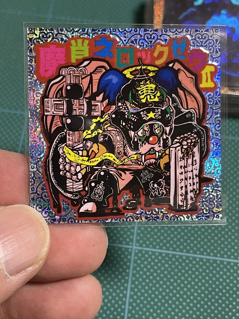 魔肖ネロックゼウⅡ 自作シール。