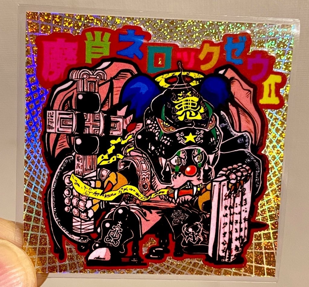 魔肖ネロックゼウⅡ 自作シール。