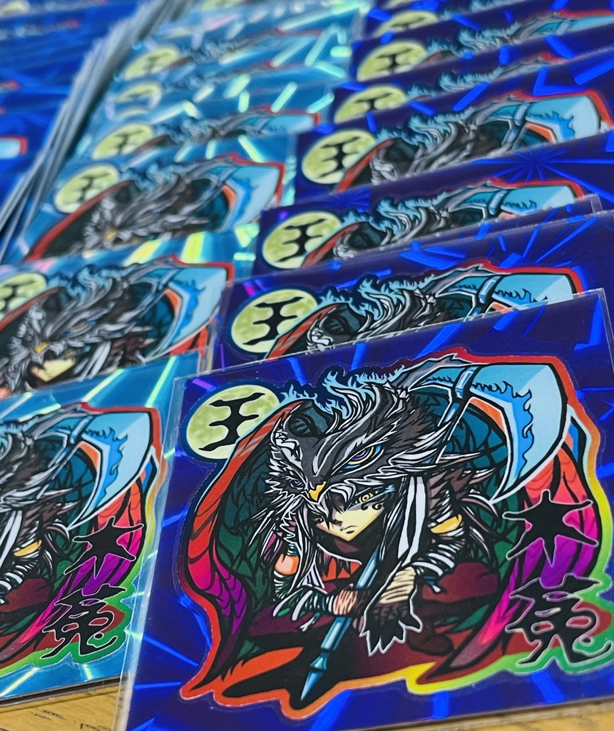 ゲリラ【木菟の王】夜3色 自作シール