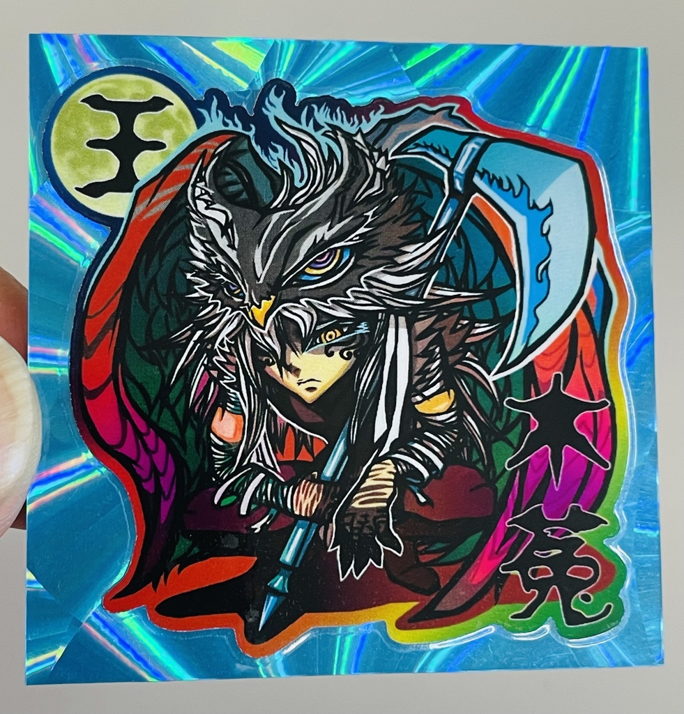 ゲリラ【木菟の王】夜3色 自作シール