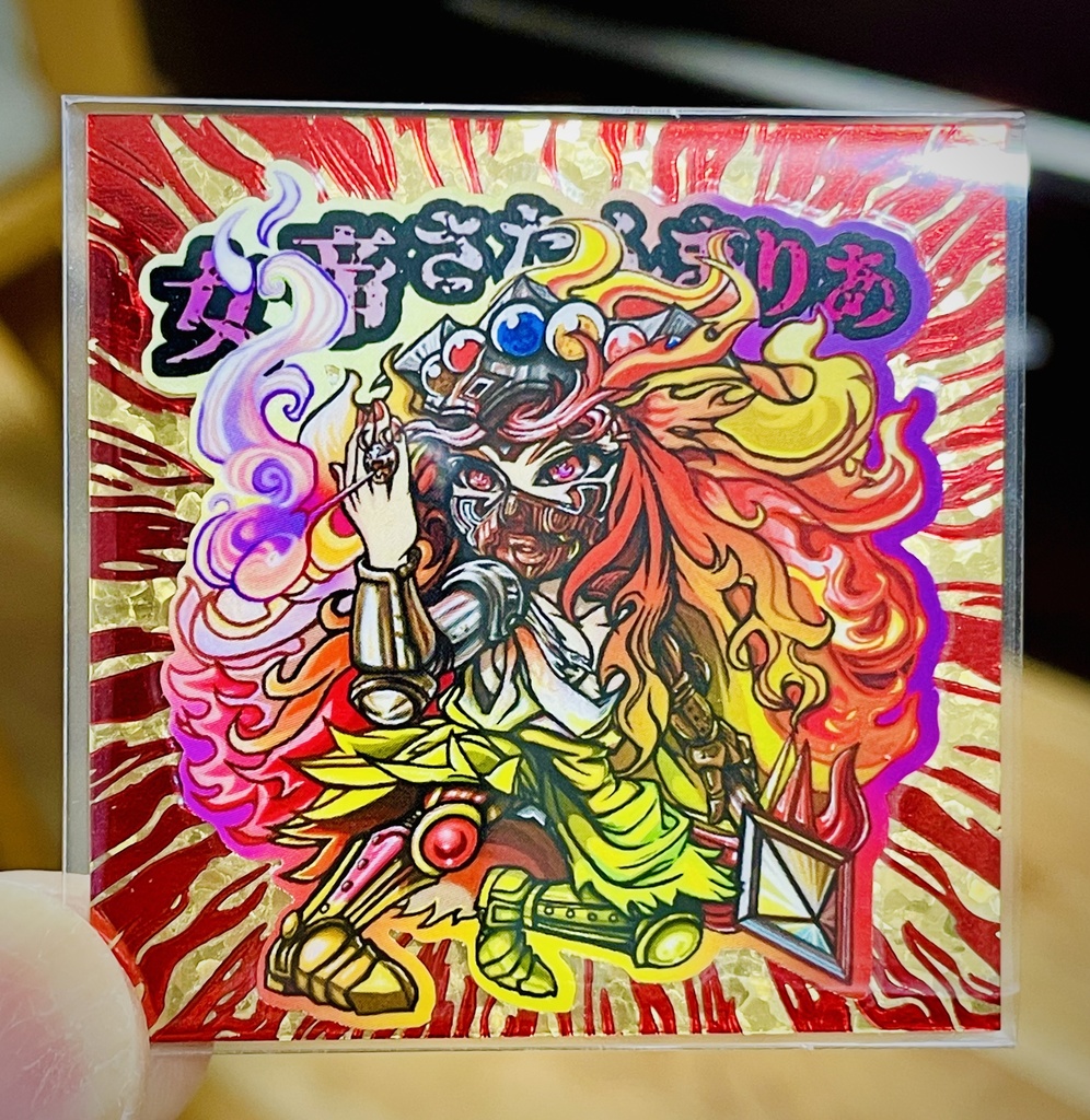 [女帝さたんまりあ]赤メタル箔×グリッター 自作シール