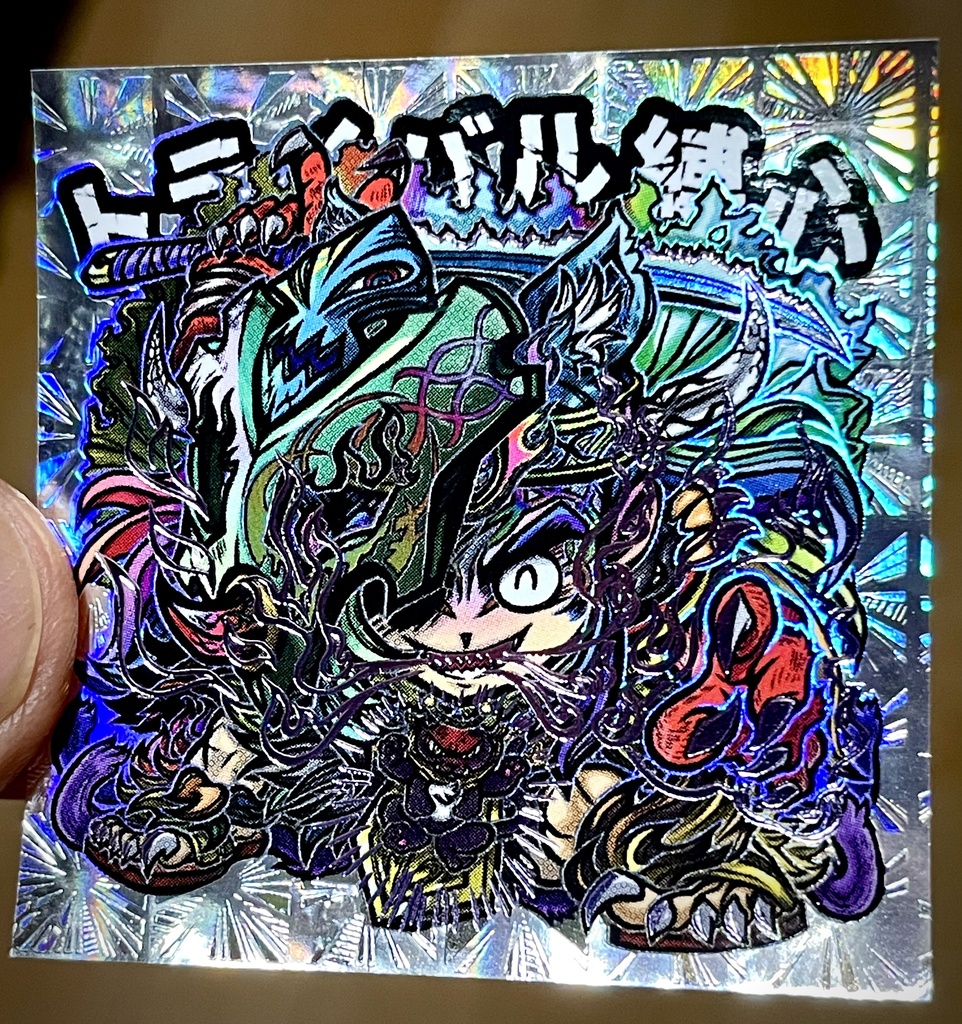 【トライバル縛心】メタルアメジスト&アバロン箔 自作シール52mm