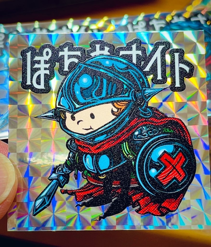 【ぽちゃナイトとバンビ】プリズム自作シールセット